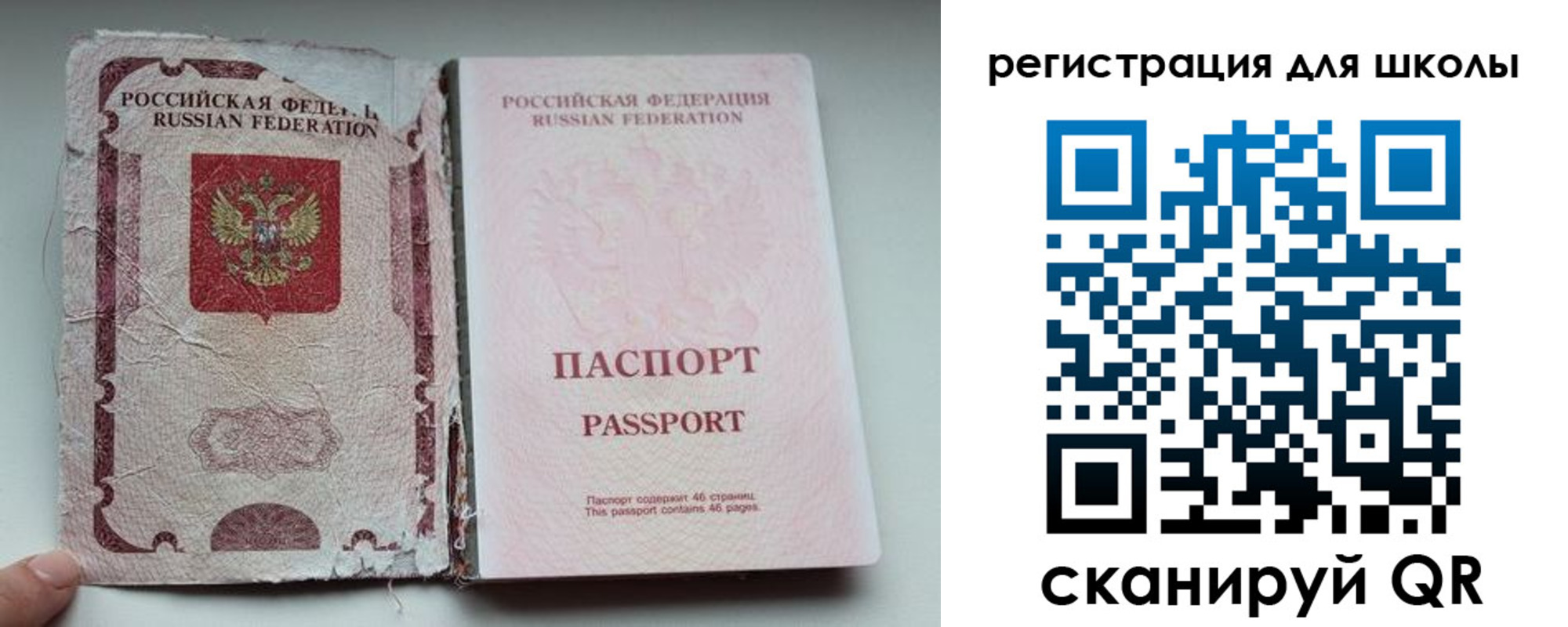 прописка в квартире в Коврове