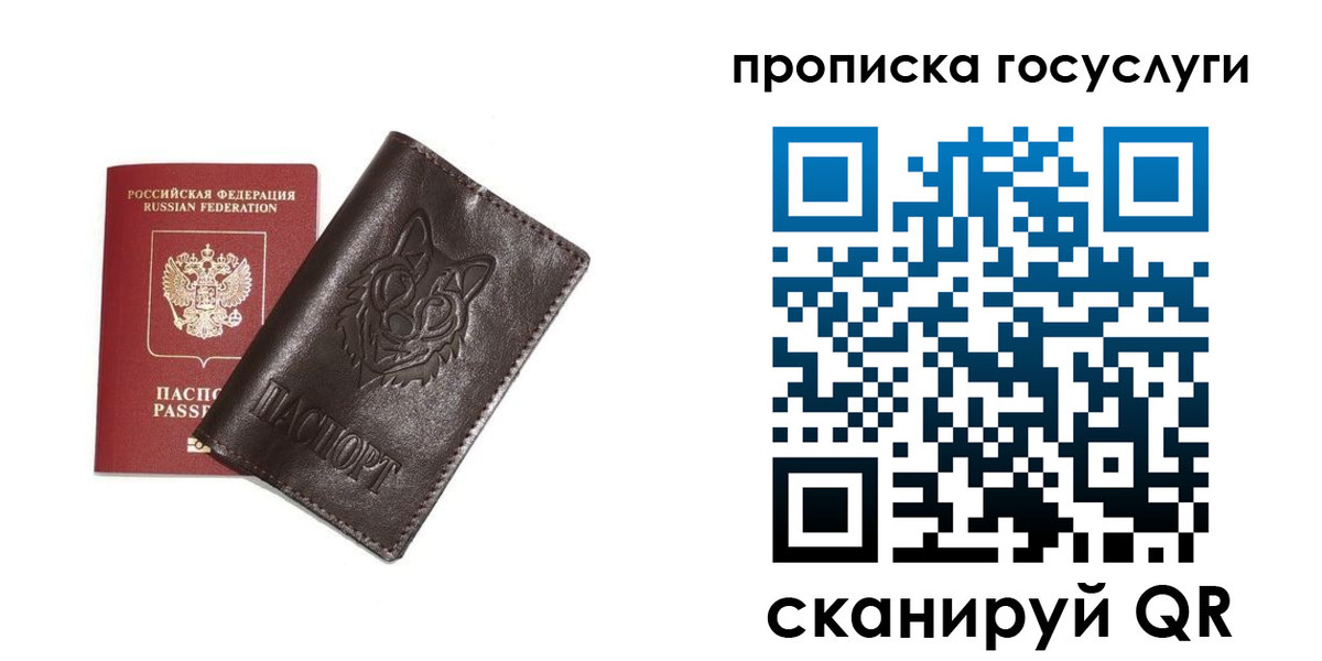 временная регистрация поиск в Коврове