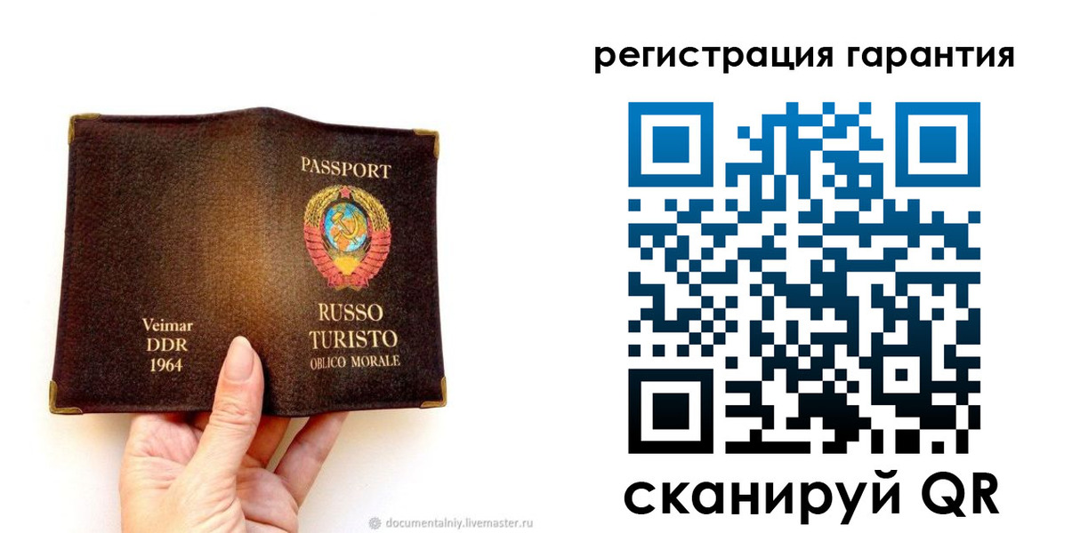 регистрация в Коврове