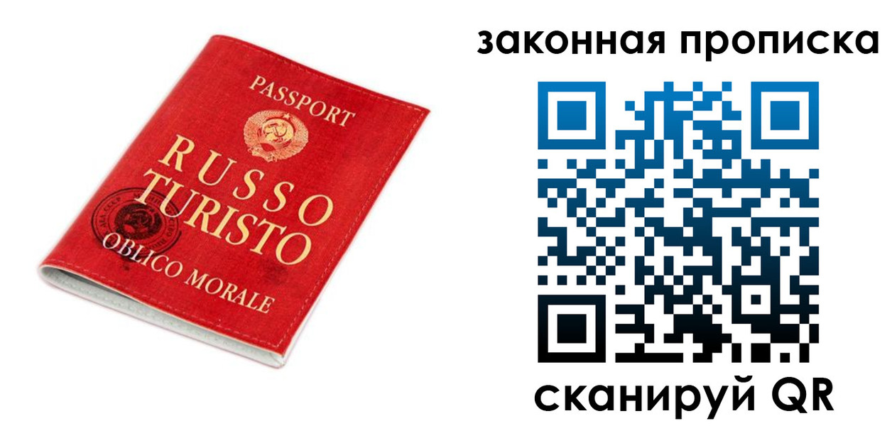 прописка поиск в Коврове