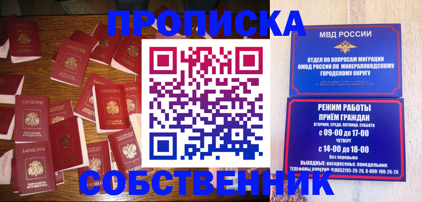 регистрация в Коврове