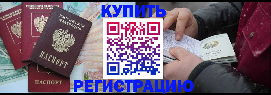 найти адрес прописки в Коврове