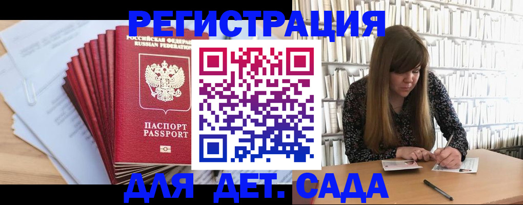 прописка поиск в Коврове