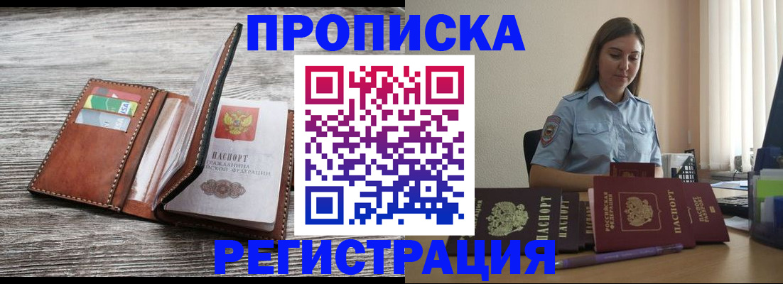 регистрация в Коврове